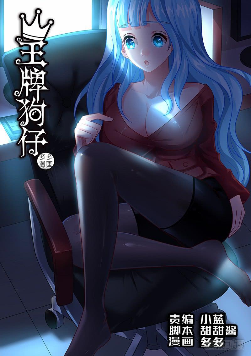 第 1 页