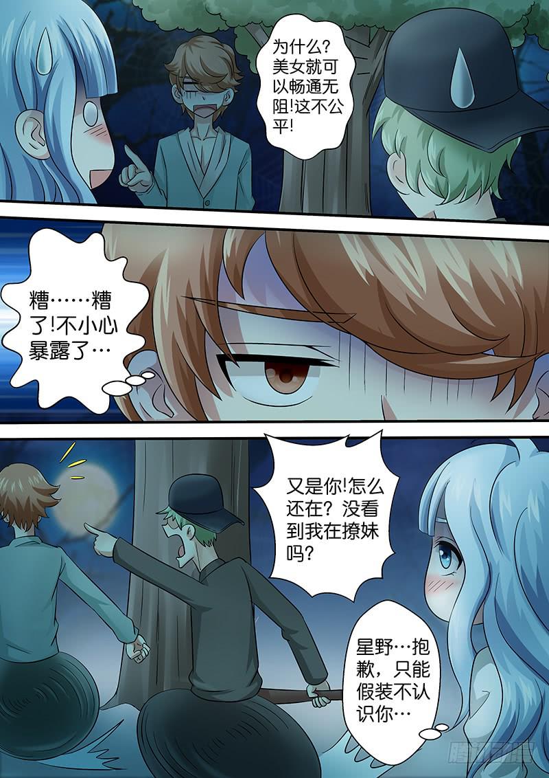 第 7 页