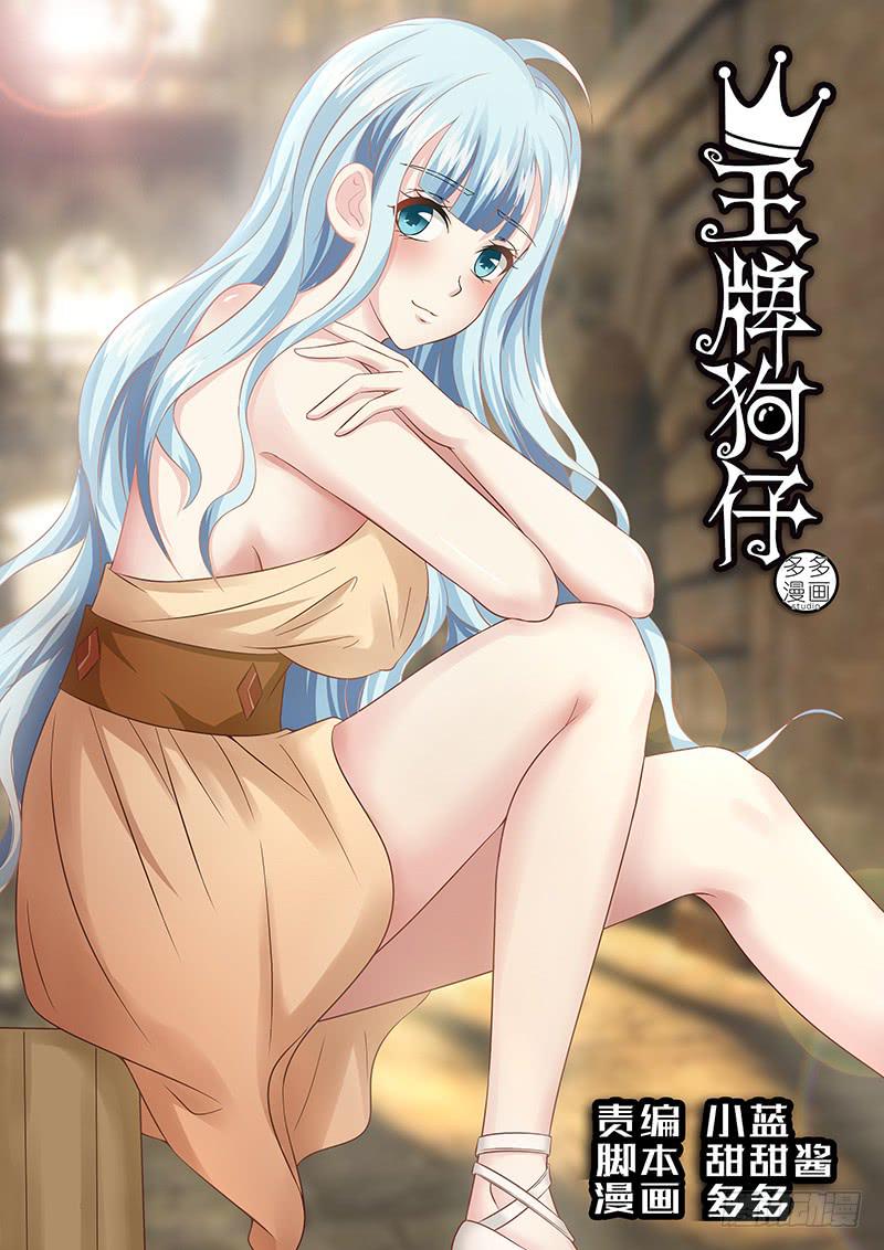 第 1 页