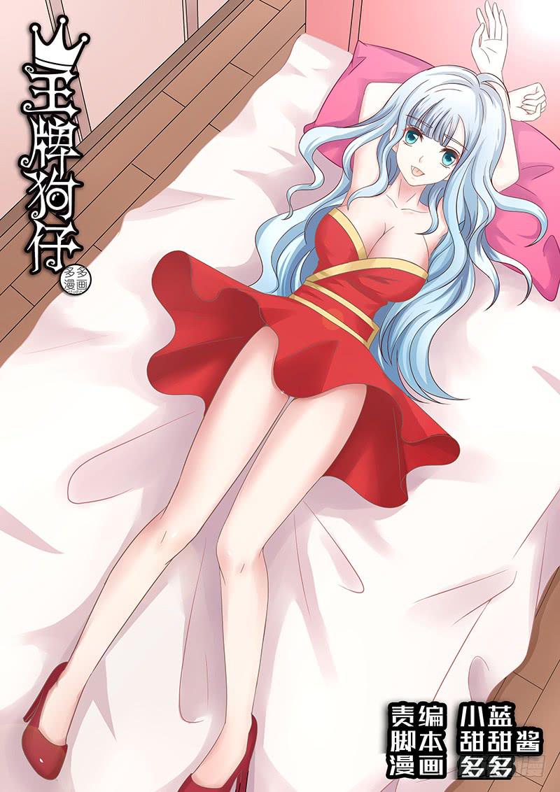 第 1 页
