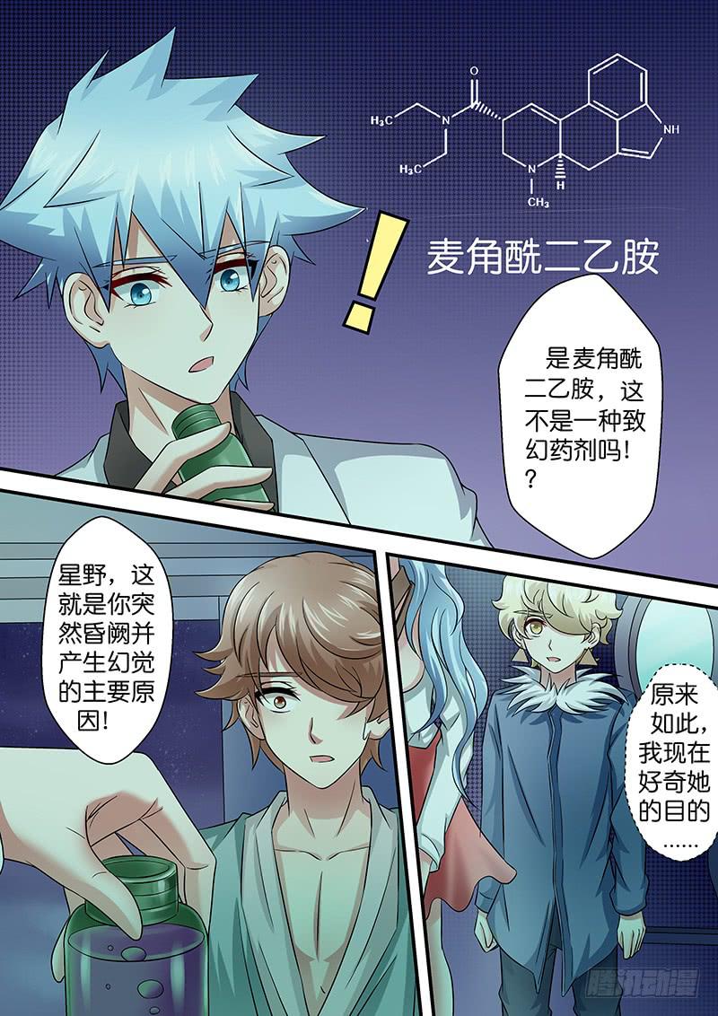 第 10 页