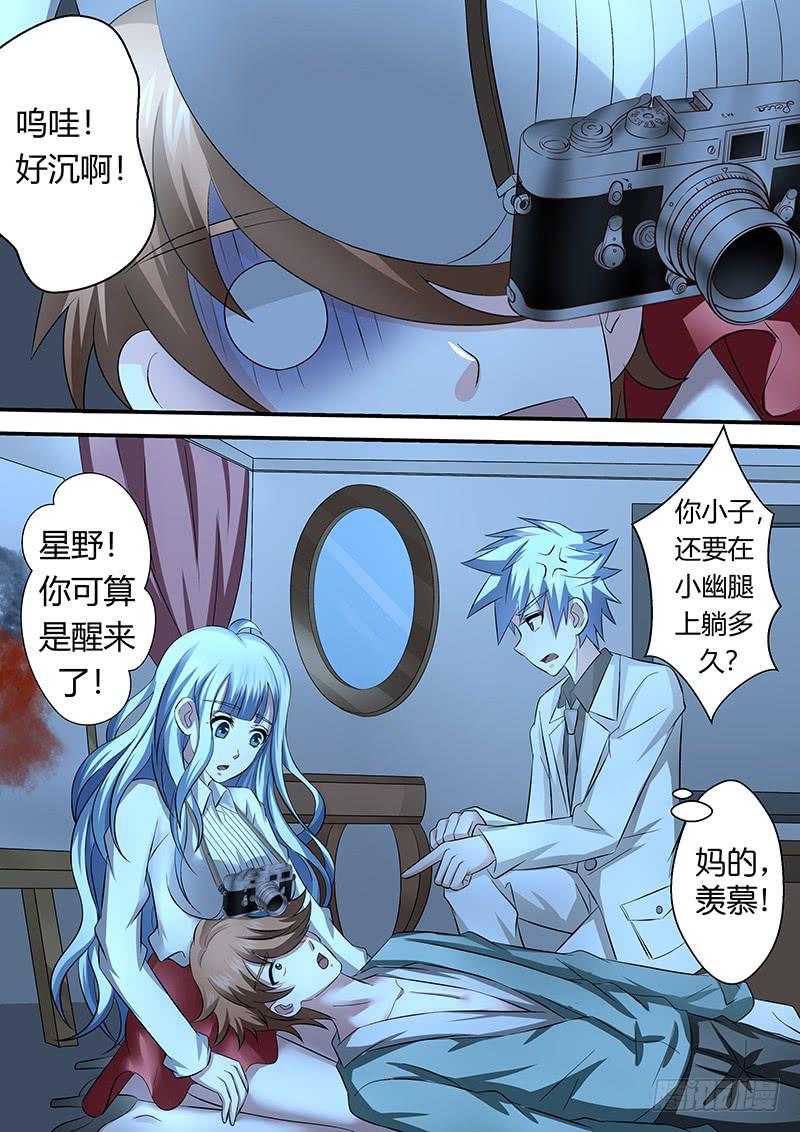 第 5 页
