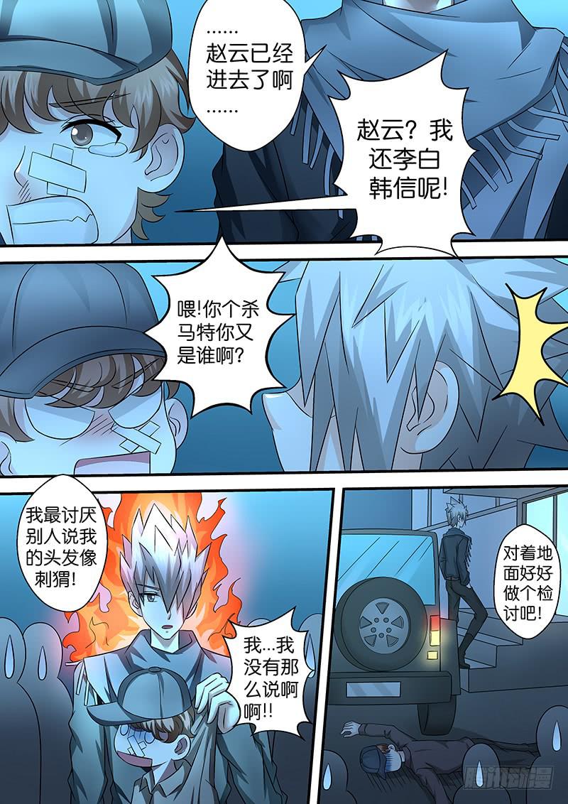 第 8 页