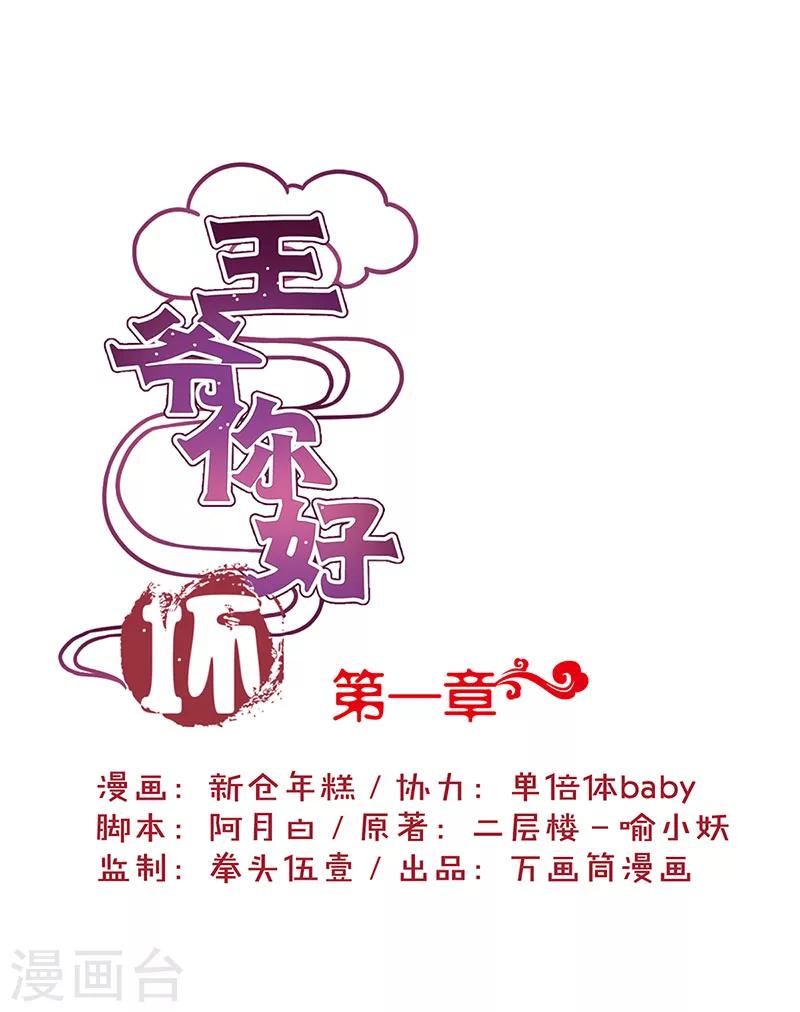 第 1 页