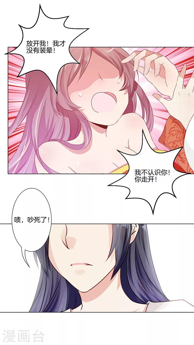 第 25 页