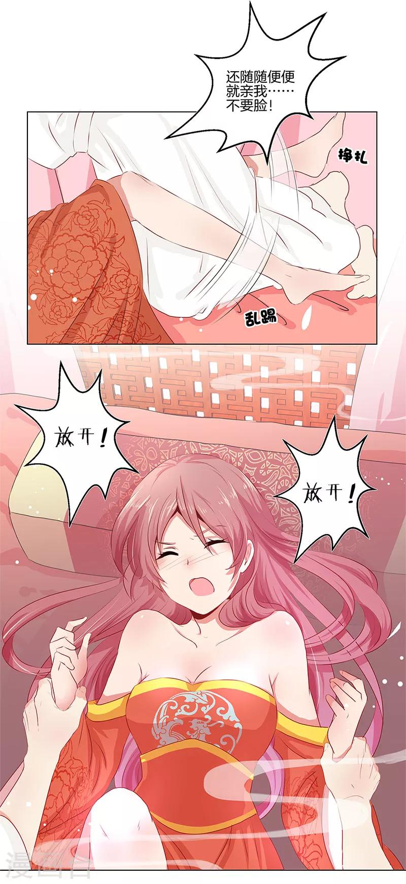 第 29 页
