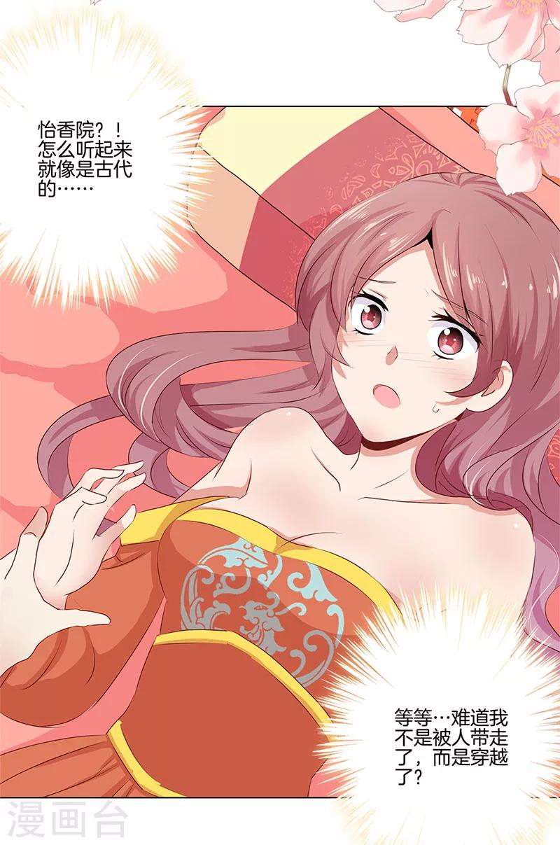 第 31 页