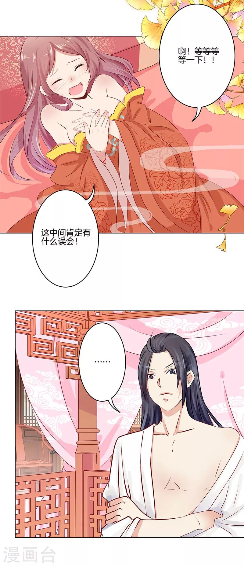 第 34 页