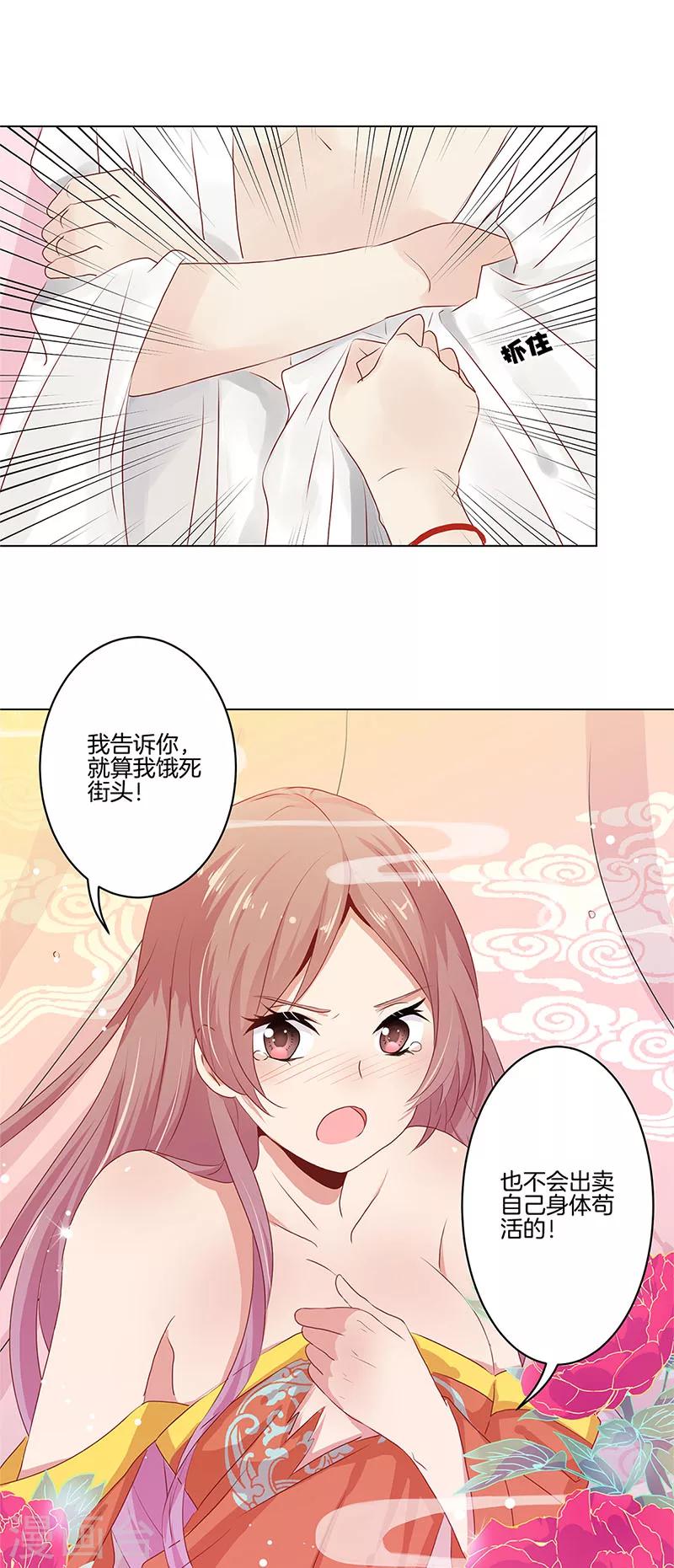 第 35 页