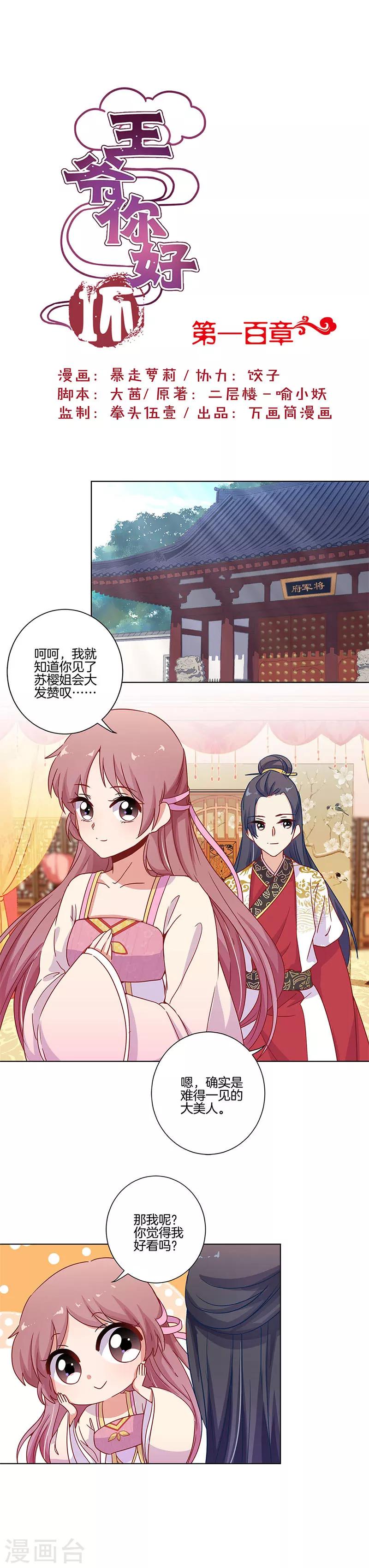 第 1 页