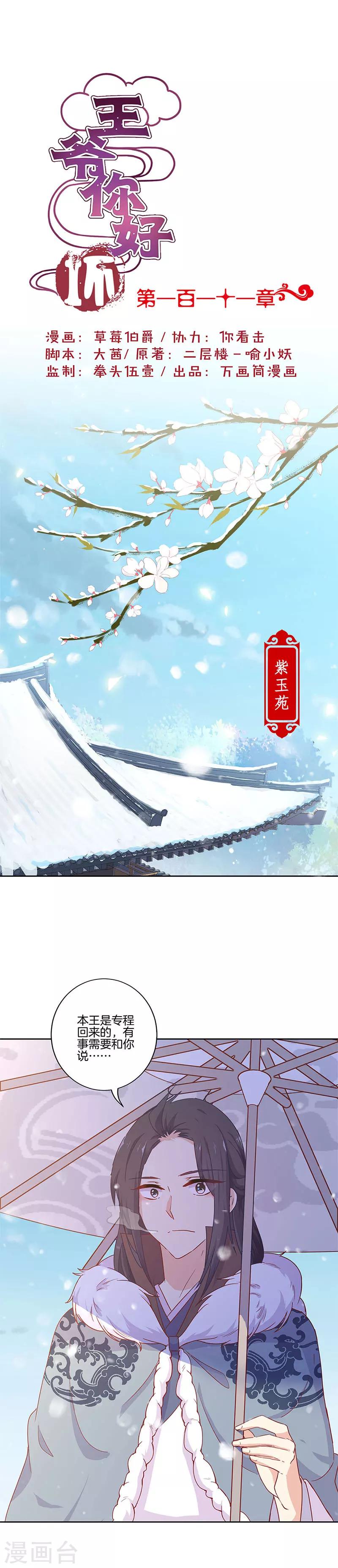 第 1 页