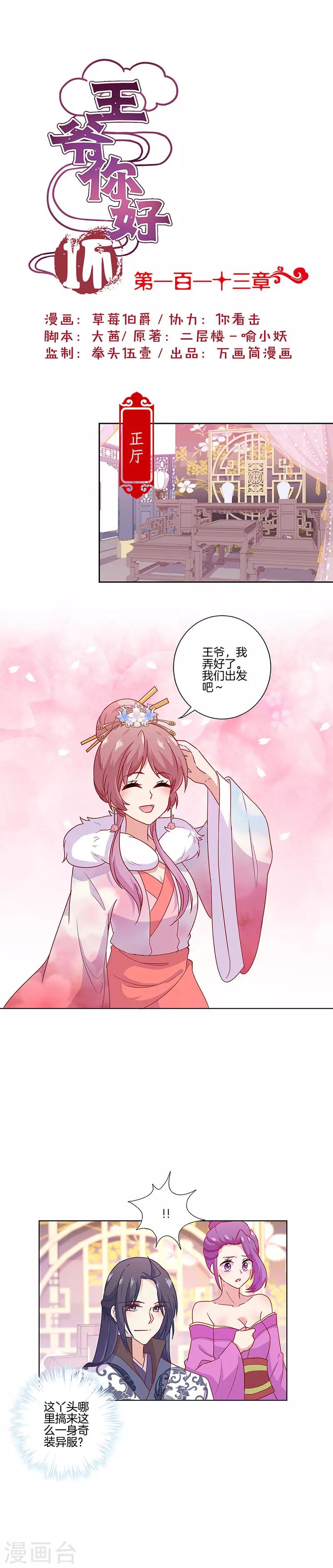 第 1 页