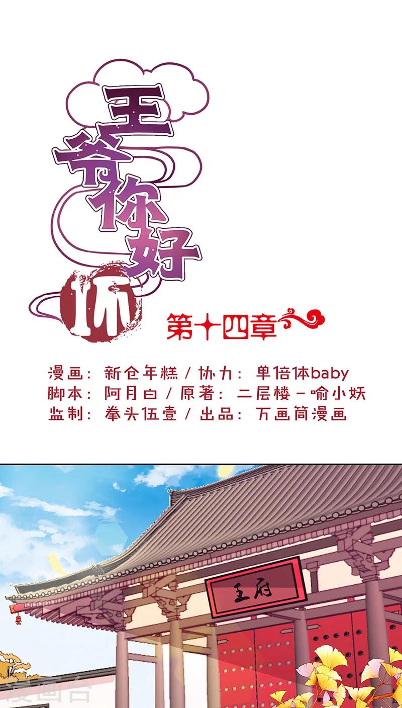 第 1 页