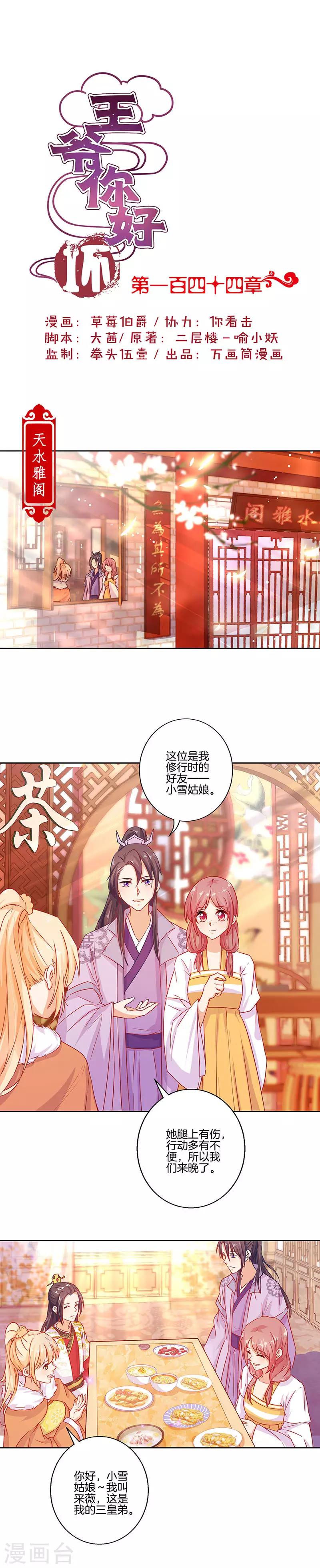第 1 页