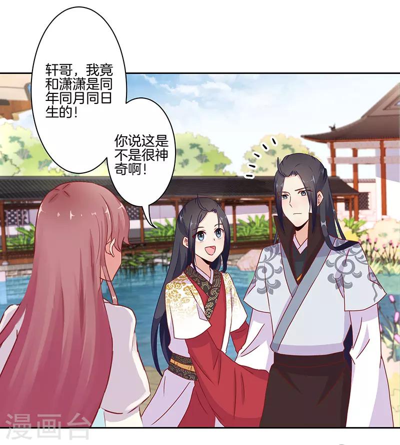 第 25 页