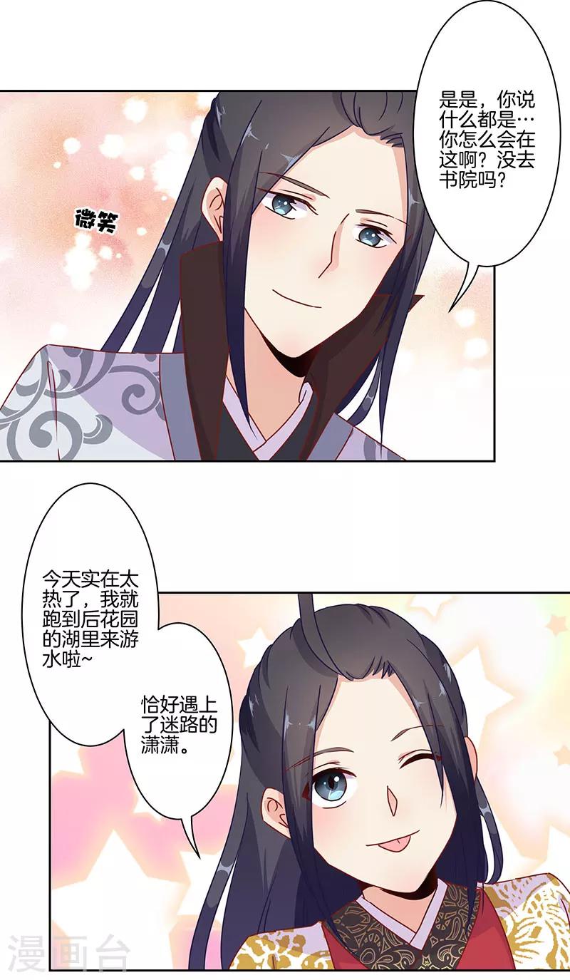 第 26 页