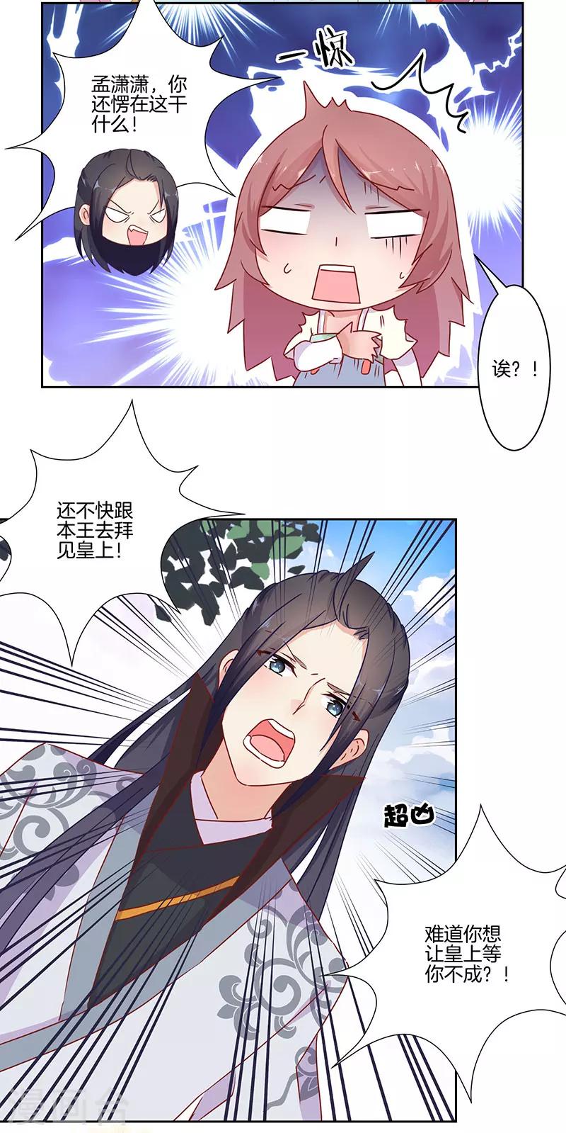 第 29 页