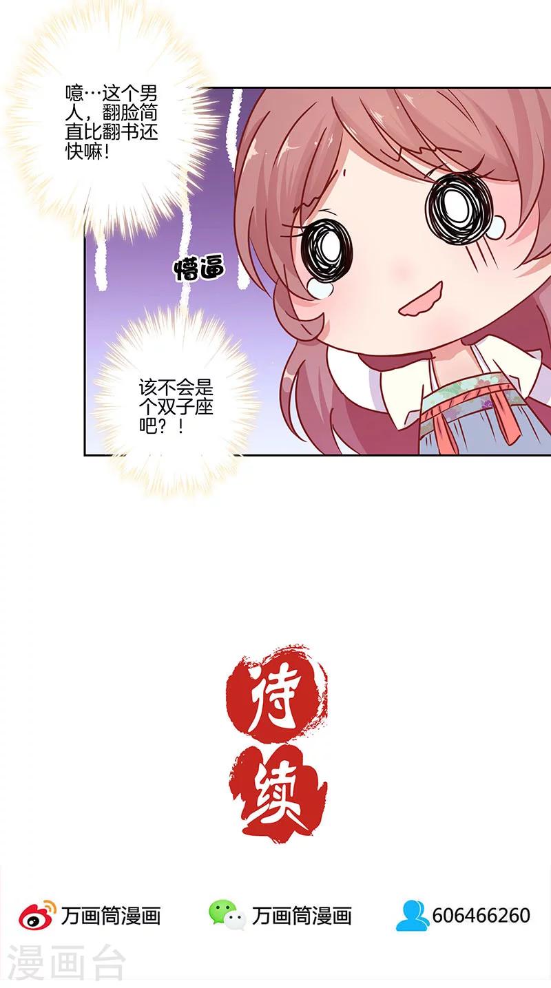 第 30 页