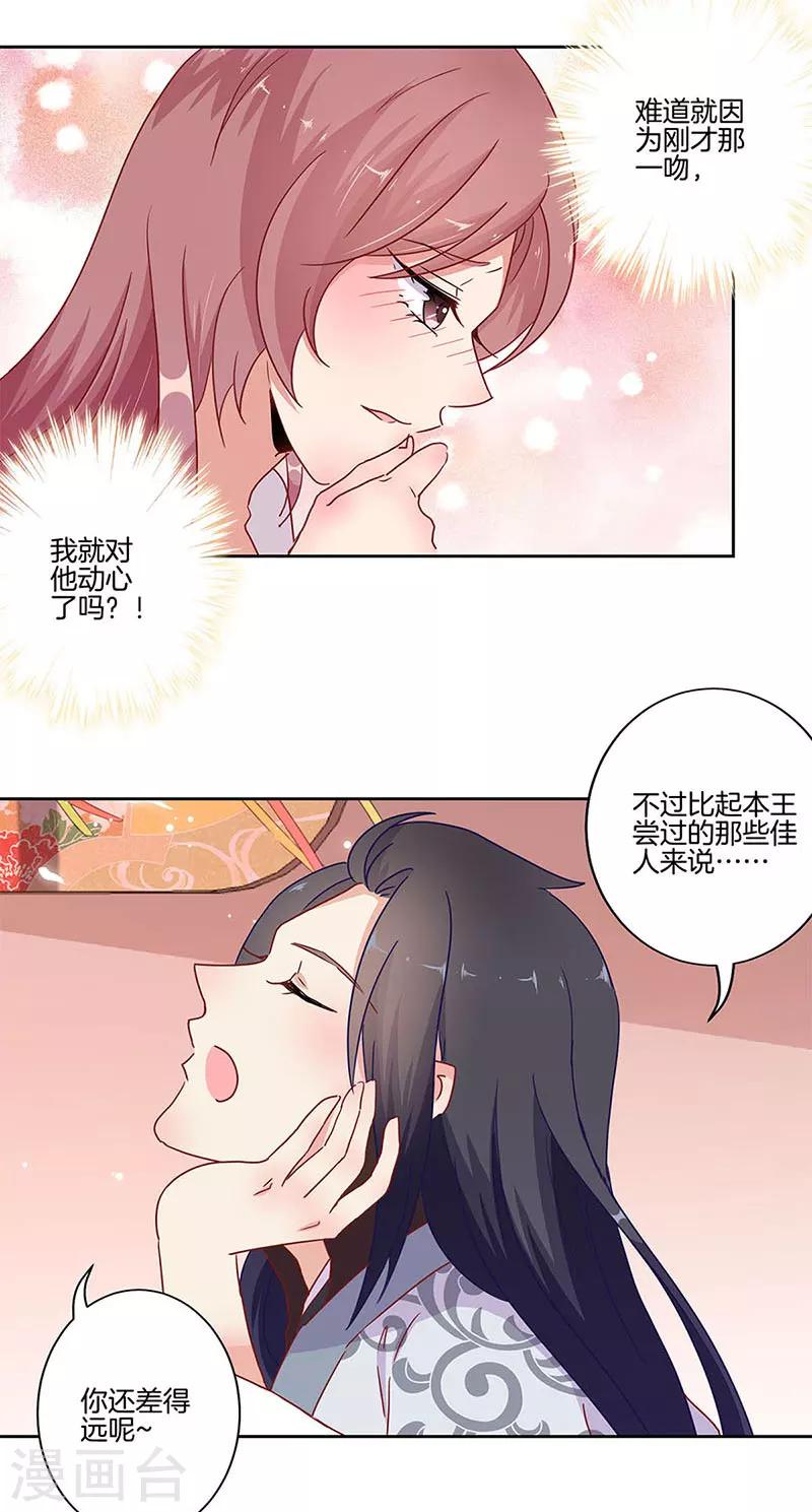 第 34 页