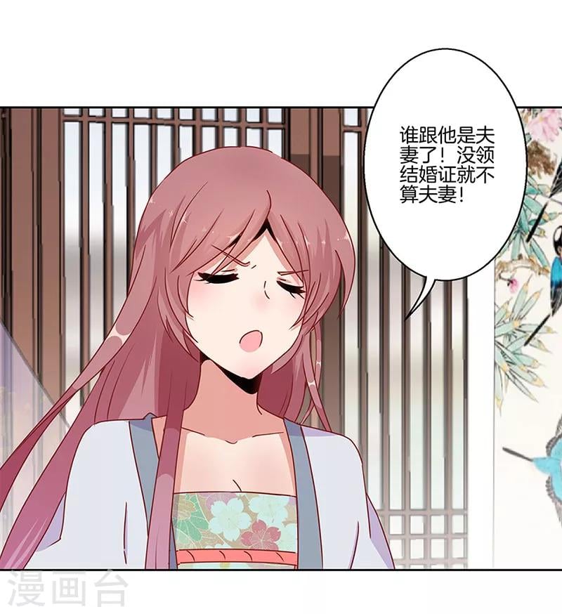 第 33 页