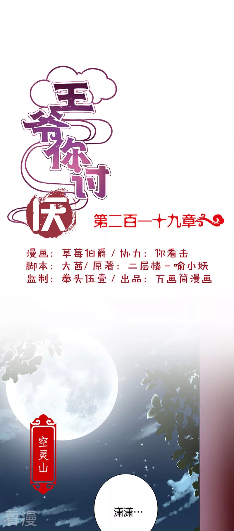 第 1 页