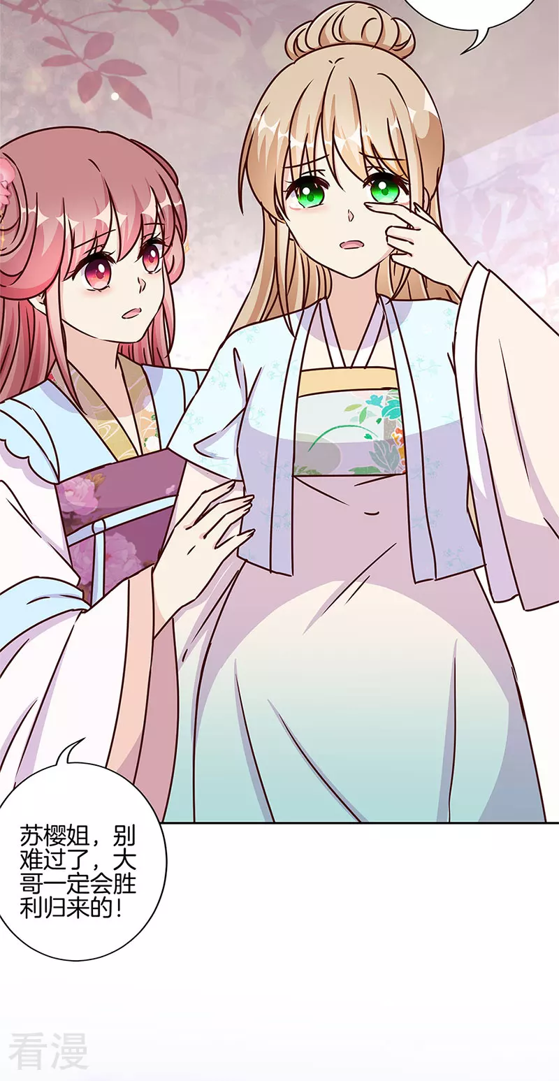 第 30 页