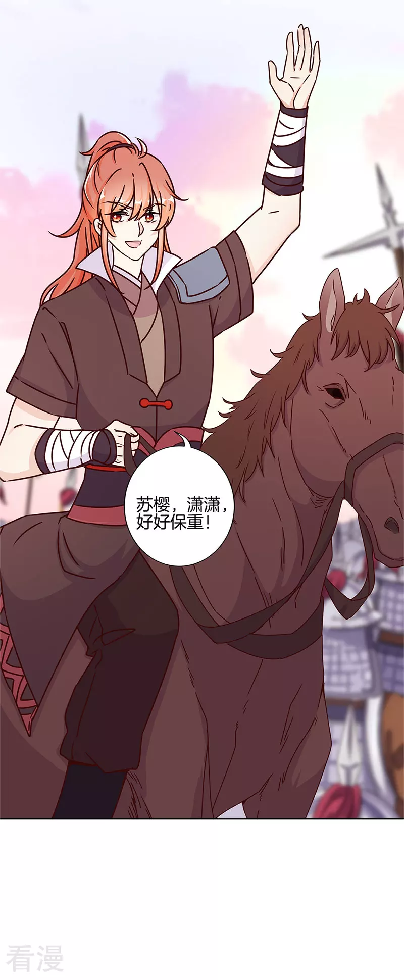 第 31 页
