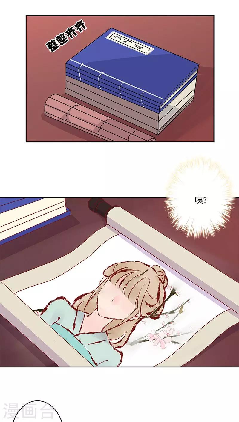第 19 页
