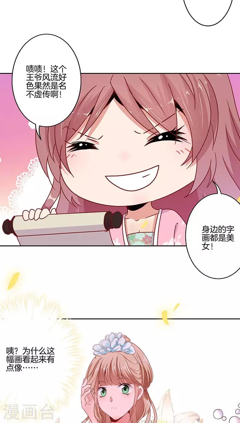 第 21 页