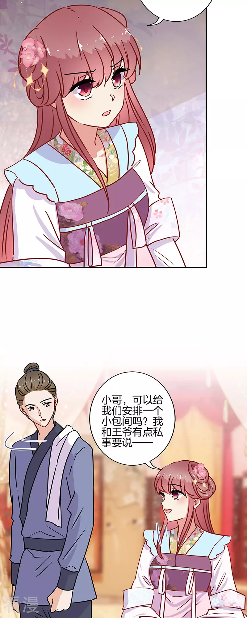 第 19 页