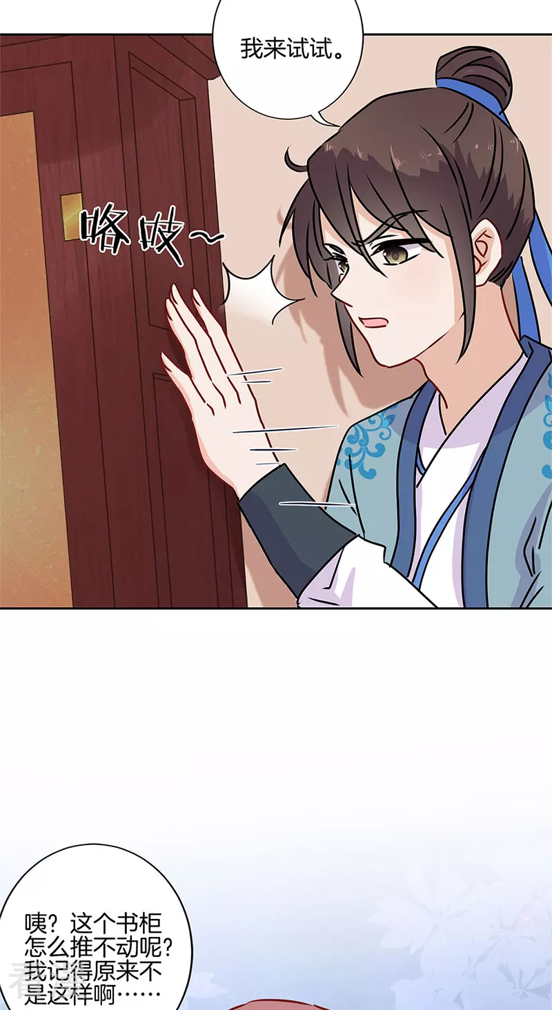 第 27 页