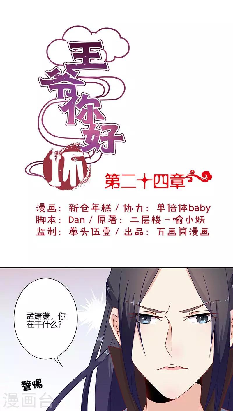 第 1 页