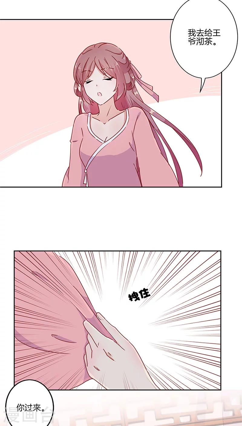 第 22 页