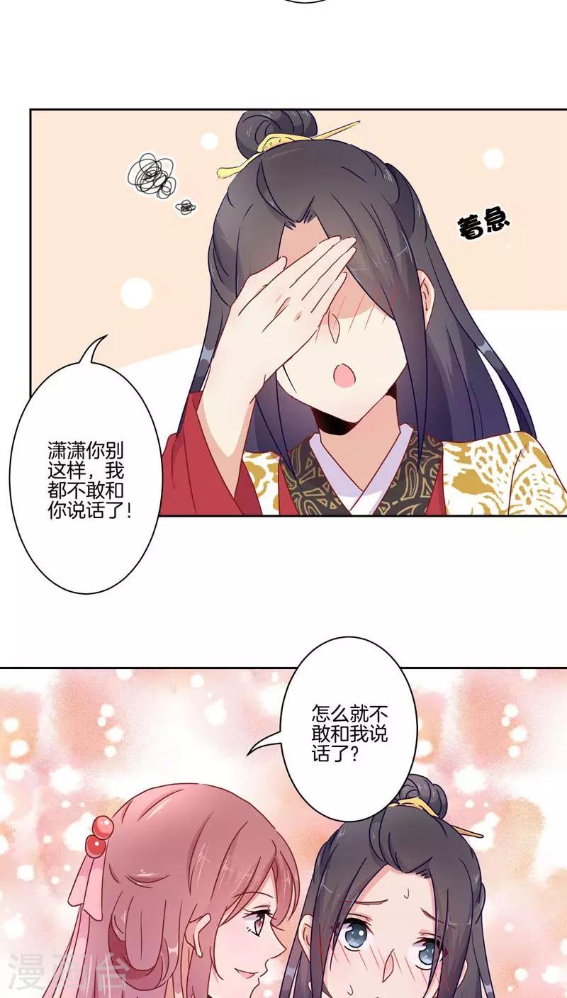 第 22 页