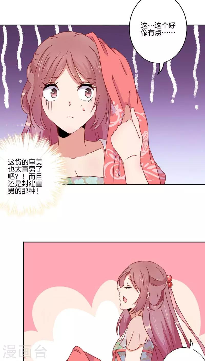 第 22 页