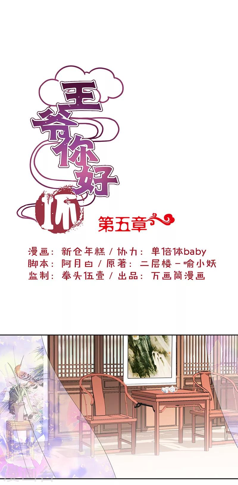 第 1 页