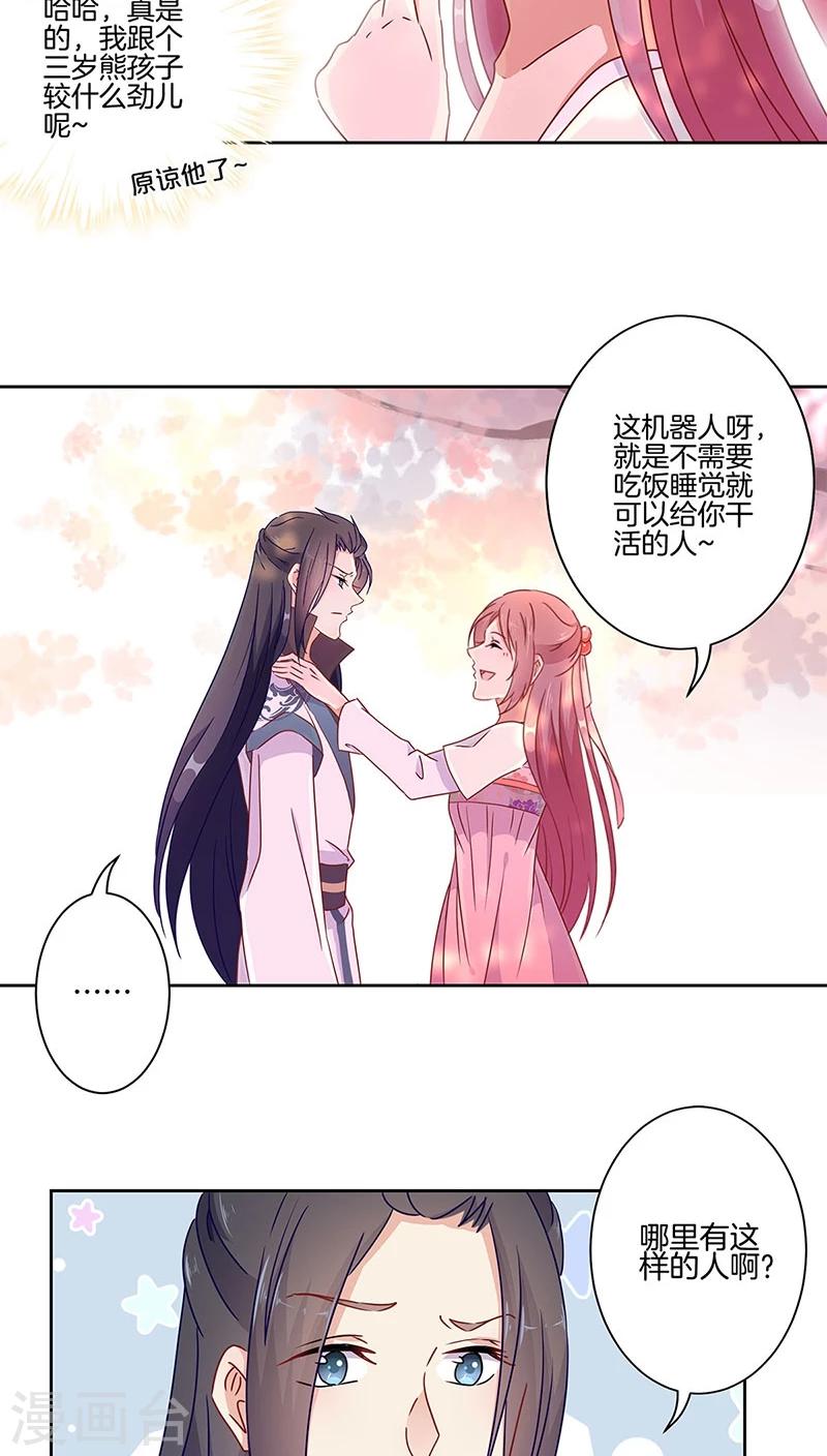 第 22 页