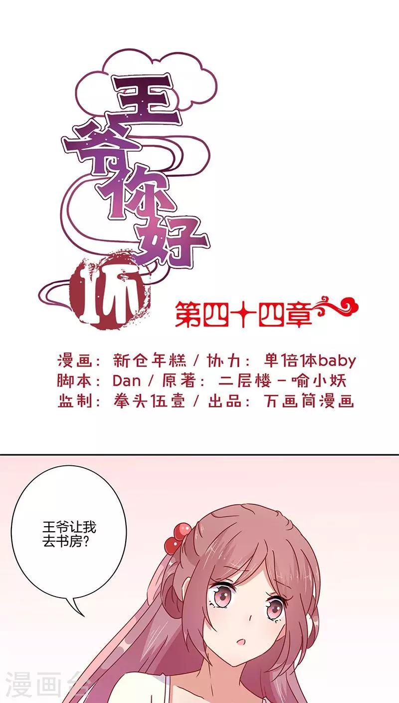 第 1 页
