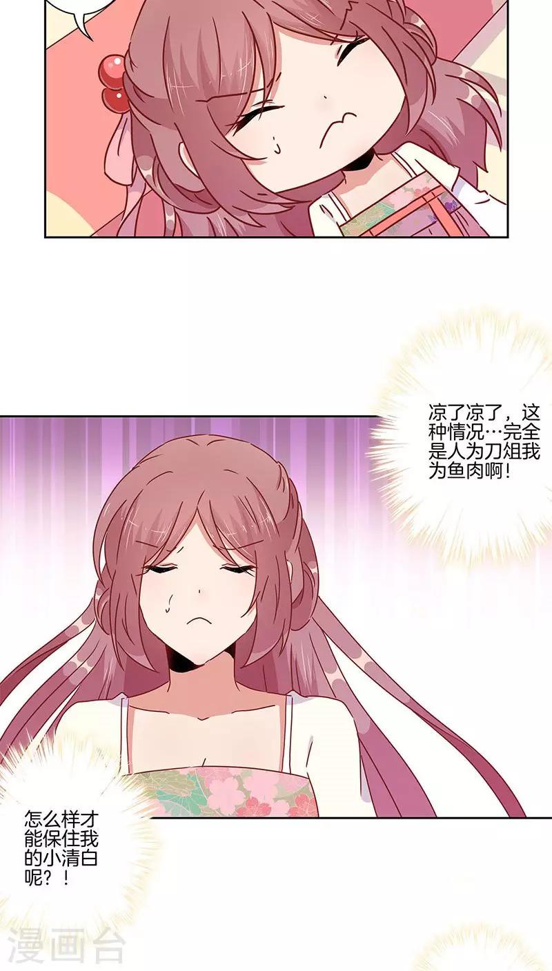 第 21 页