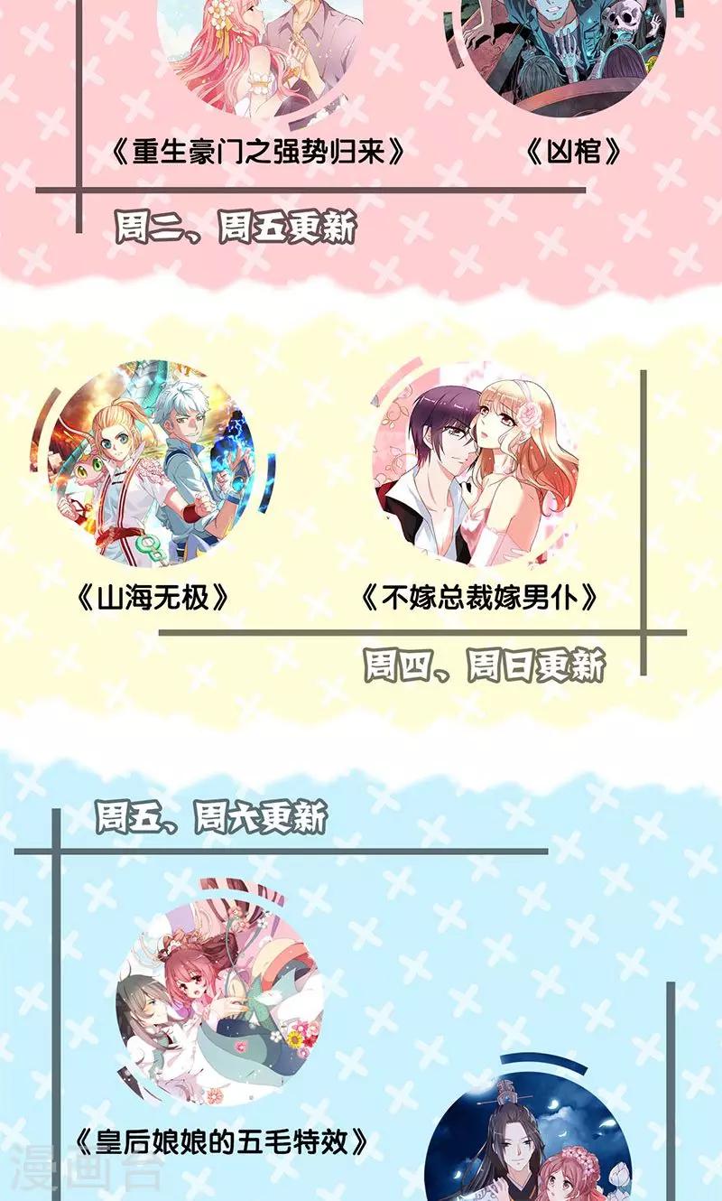 第 31 页