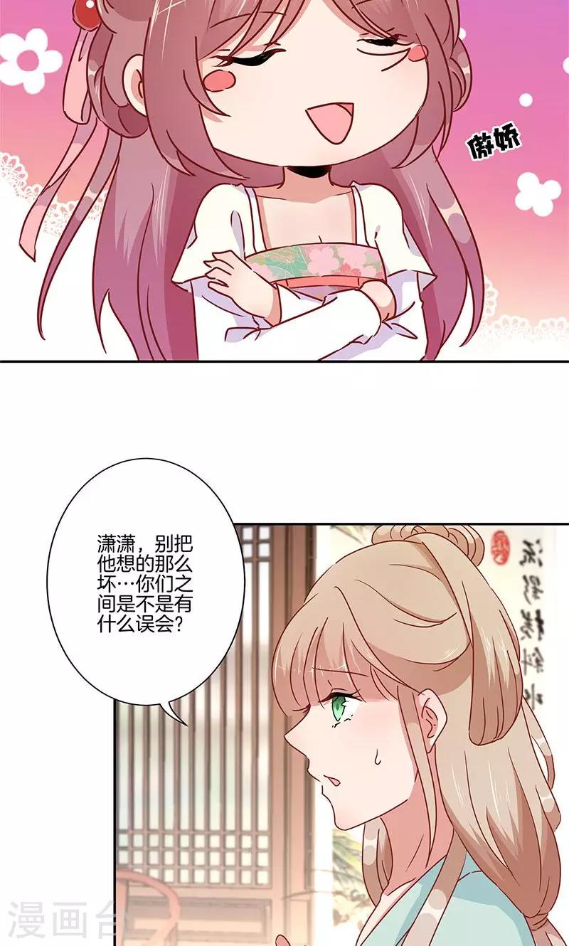 第 28 页