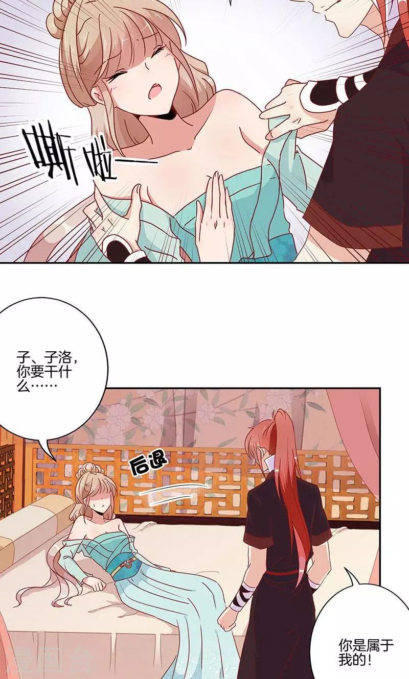 第 31 页