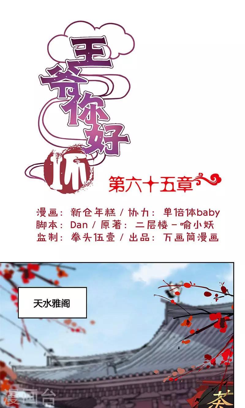 第 1 页