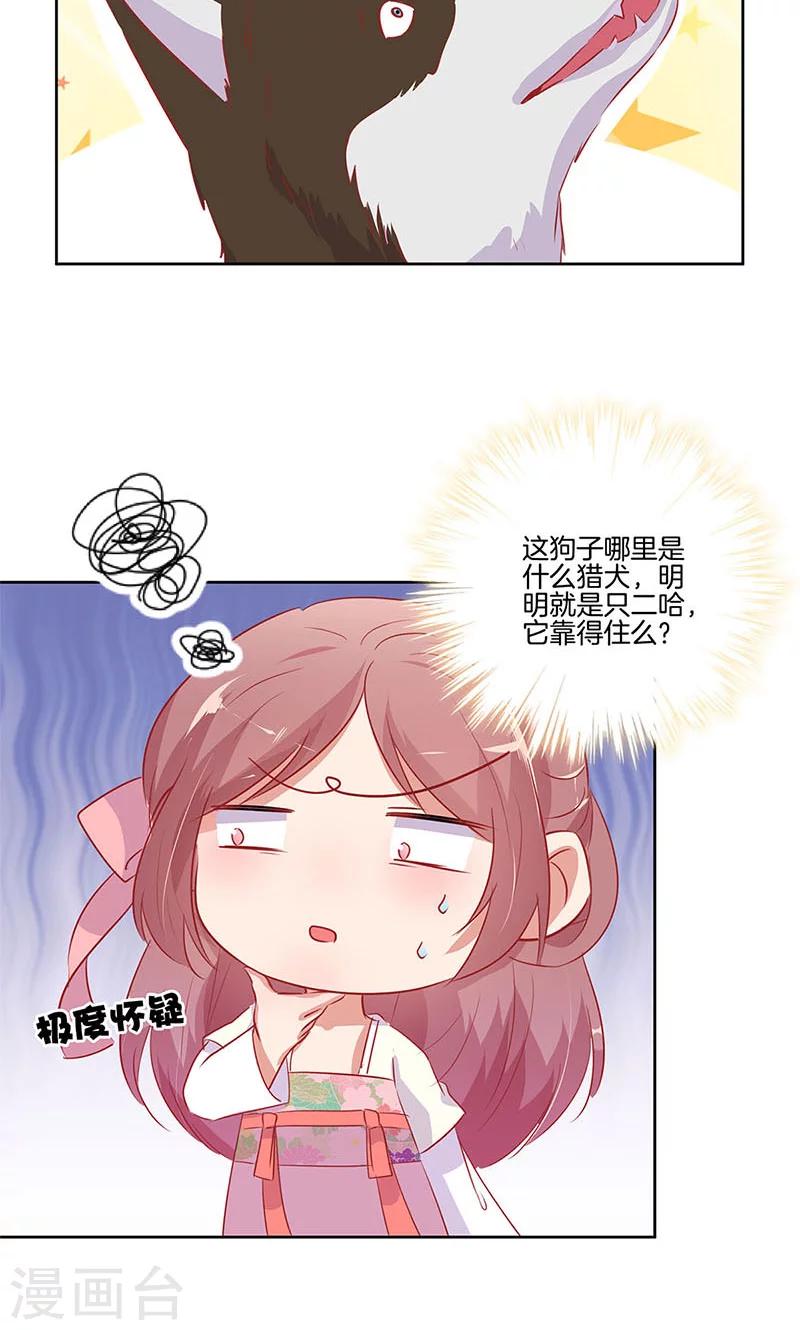 第 21 页