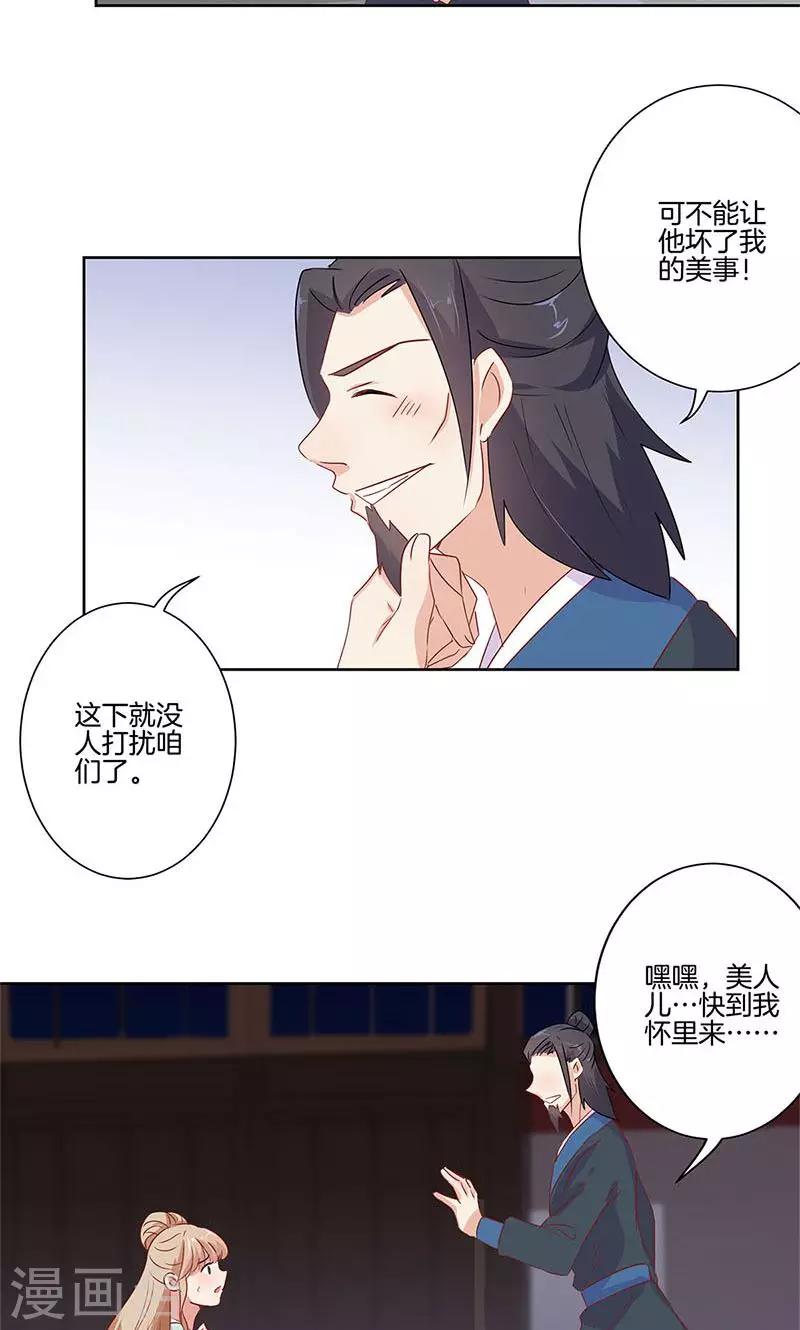 第 17 页