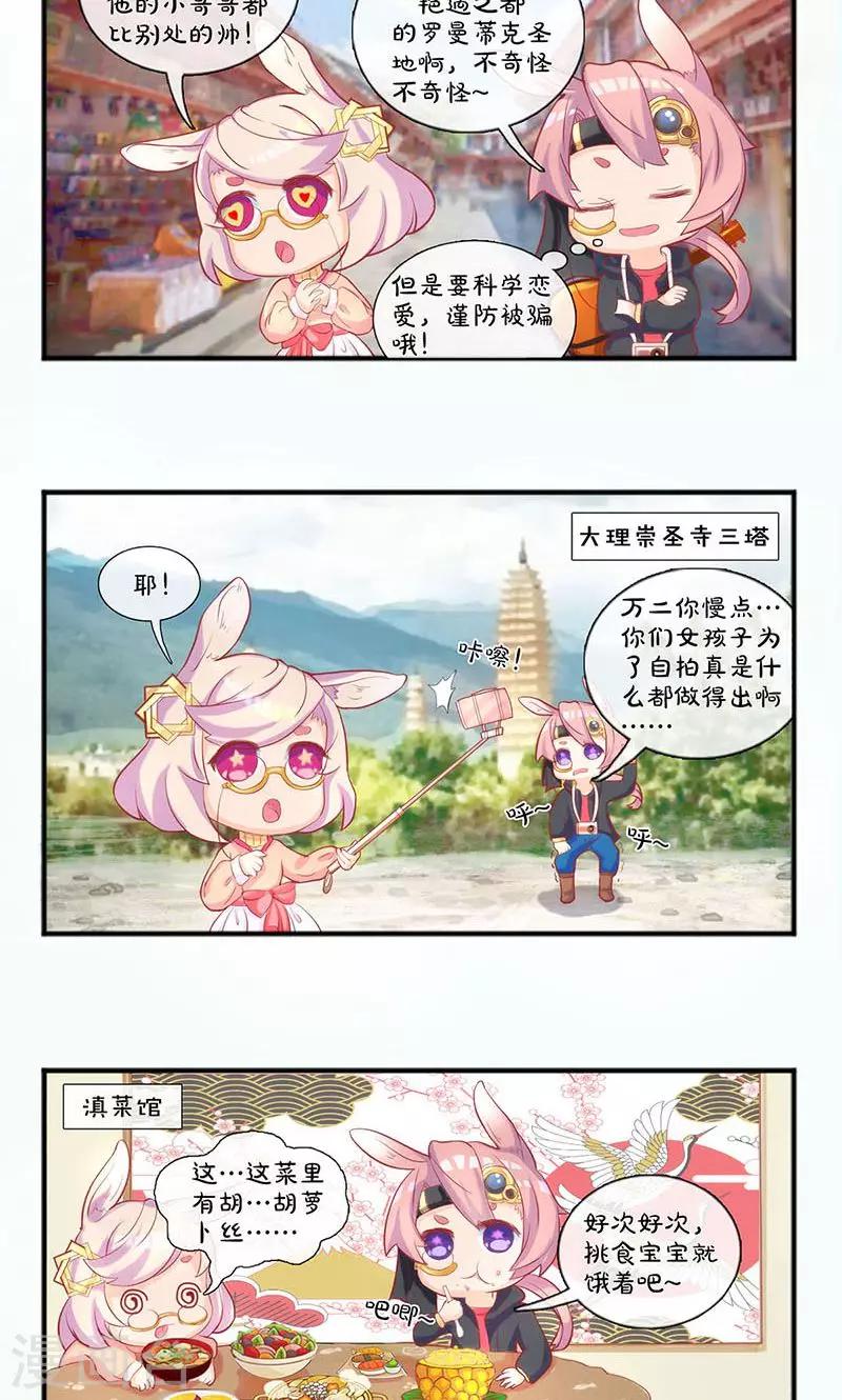 第 28 页
