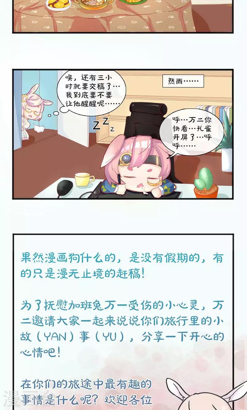 第 29 页