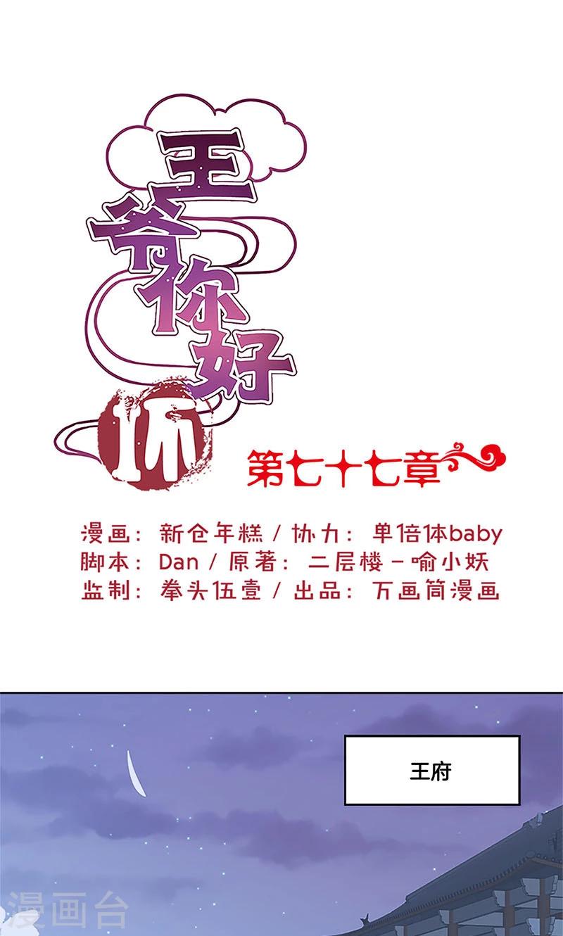 第 1 页