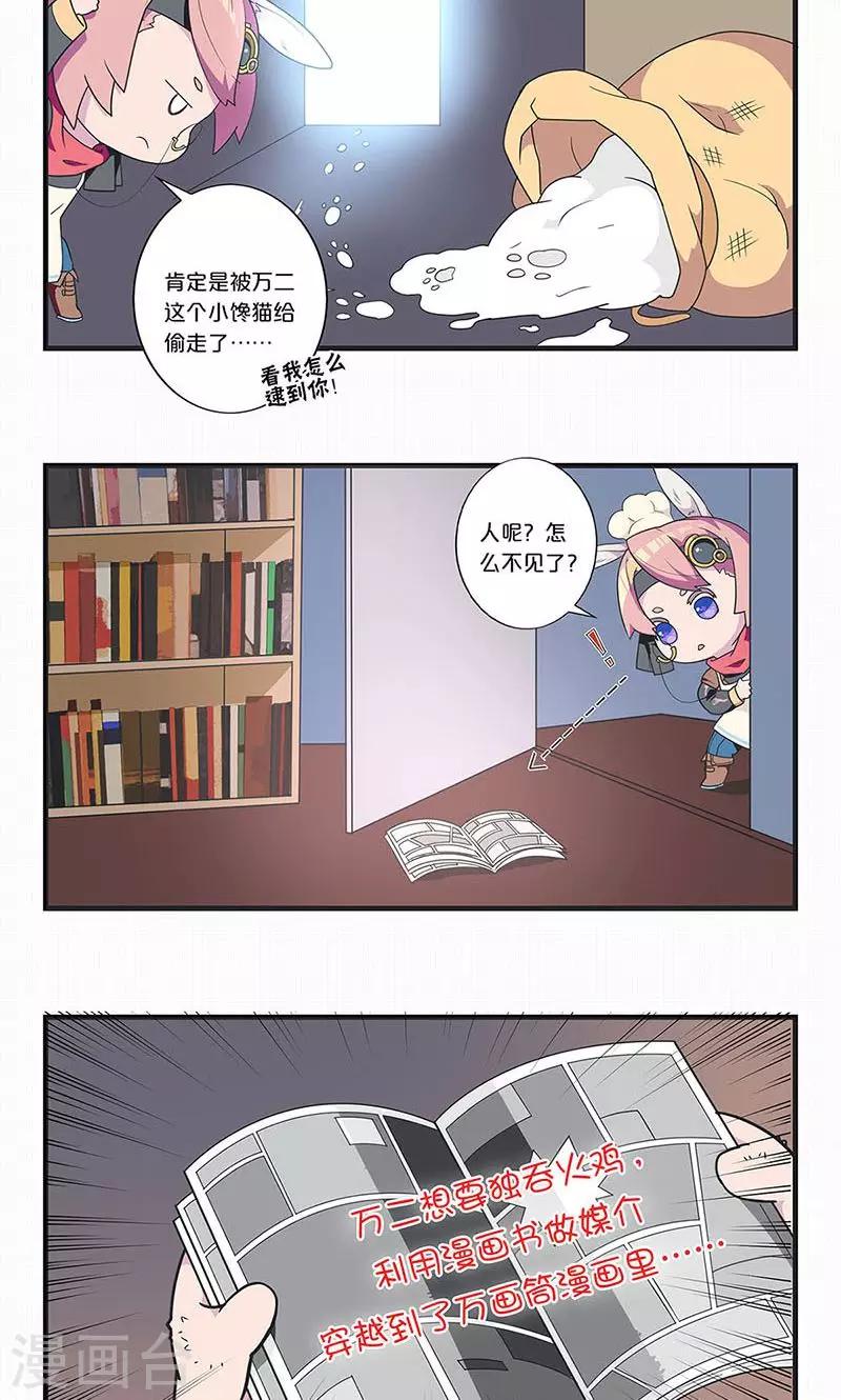 第 31 页