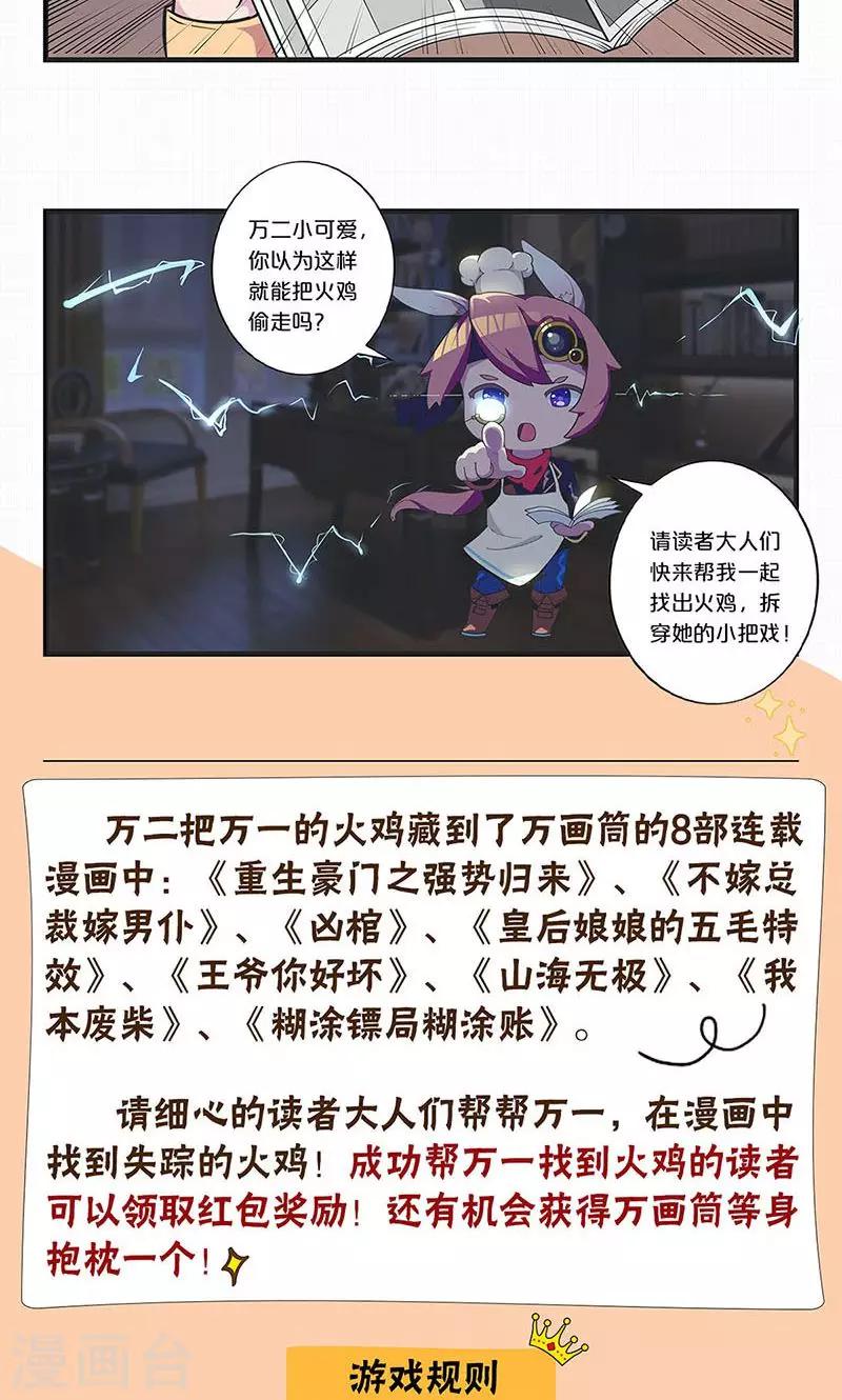 第 32 页